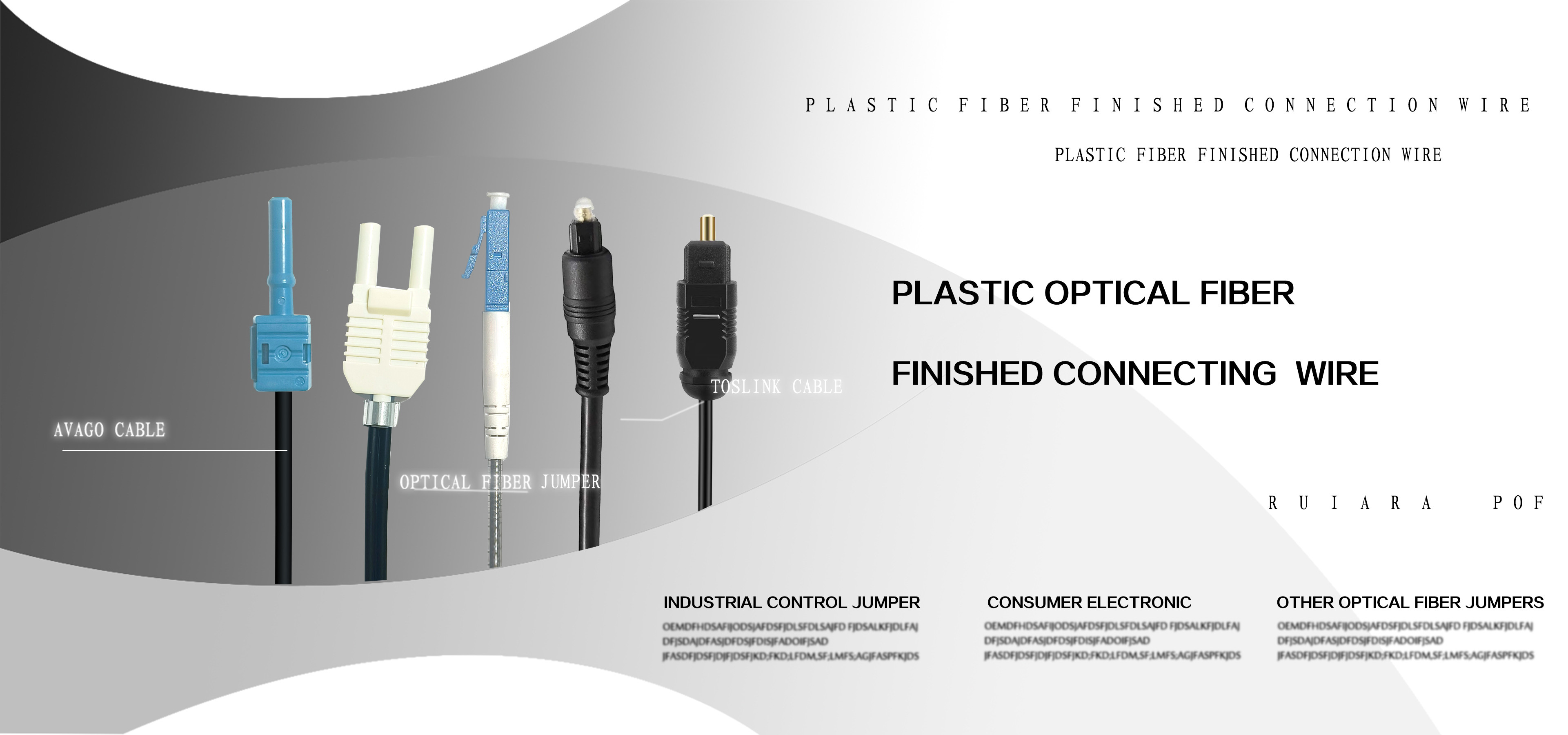 Qualität Plastiklichtwellenleiter Fabrik
