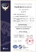 CHINA ShenZhen Ruiara Co., Ltd zertifizierungen
